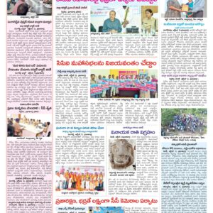 Medak Tab - 12 Oct 2022