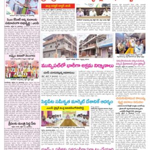 Medak Tab - 13 Oct 2022