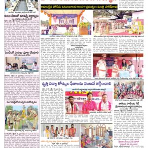 Medak Tab - 22 Oct 2022