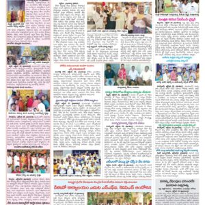 Medak Tab - 26 Oct 2022