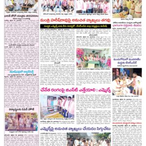 Medak Tab - 27 Oct 2022