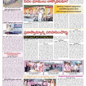 Medak Tab - 28 Oct 2022