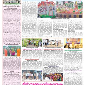 Medak Tab - 02 Nov 2022