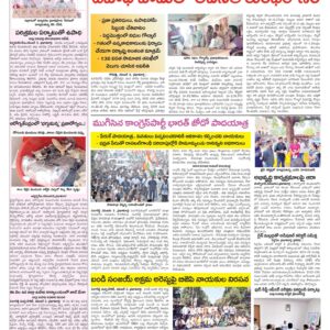 Medak Tab - 04 Nov 2022