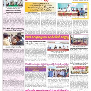 Medak Tab - 05 Nov 2022