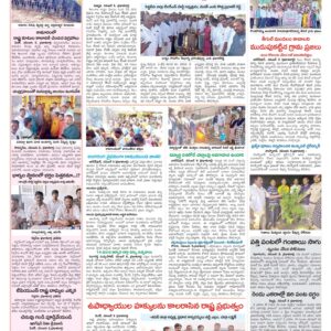 Medak Tab - 09 Nov 2022