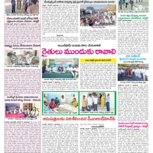 Medak Tab - 10 Nov 2022