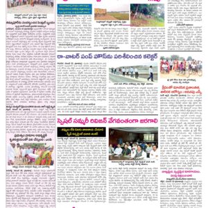 Medak Tab - 24 Nov 2022