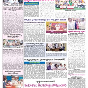 Medak Tab - 25 Nov 2022