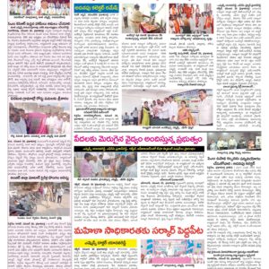 Medak Tab - 27 Nov 2022