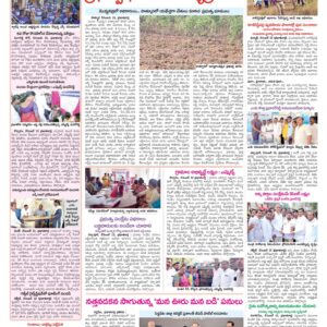 Medak Tab - 14 Dec 2022