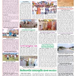 Medak Tab - 19 Dec 2022
