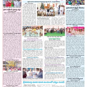 Medak Tab - 26 Dec 2022
