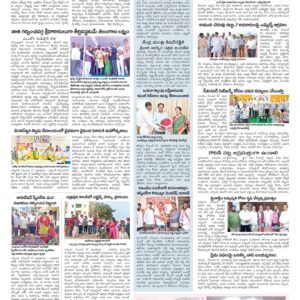 Medak Tab - 28 Dec 2022