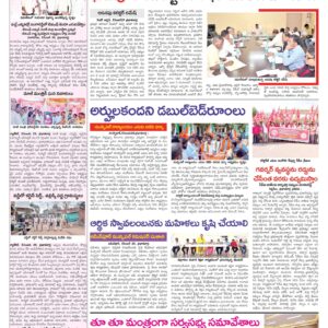 Medak Tab - 30 Dec 2022