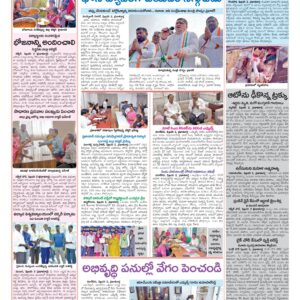 Medak Tab - 03 Feb 2026