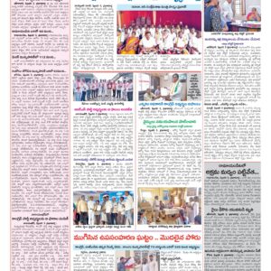 Medak Tab - 04 Feb 2026