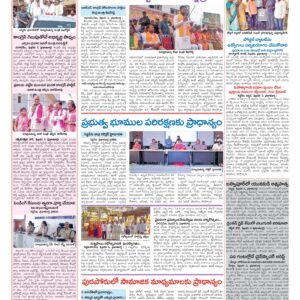 Medak Tab - 06 Feb 2026