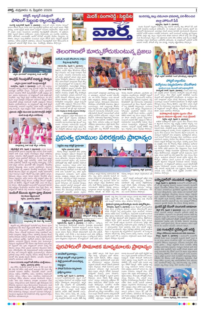 Medak Tab - 06 Feb 2026