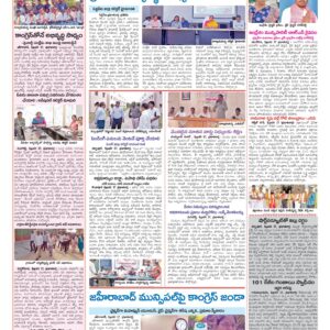 Medak Tab - 18 Feb 2026