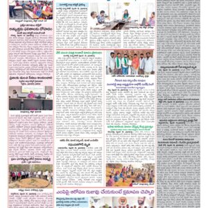 Medak Tab - 19 Feb 2026