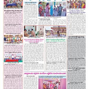 Medak Tab - 21 Feb 2026