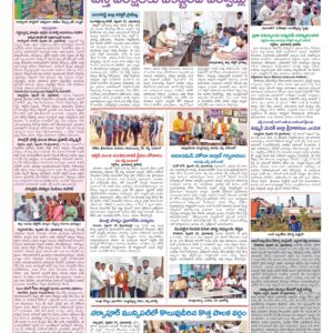 Medak Tab - 24 Feb 2026