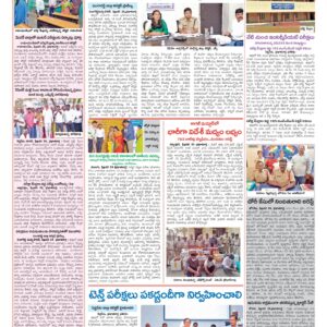 Medak Tab - 25 Feb 2026