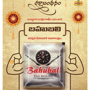 Nalgonda Main - 11 Aug 2022