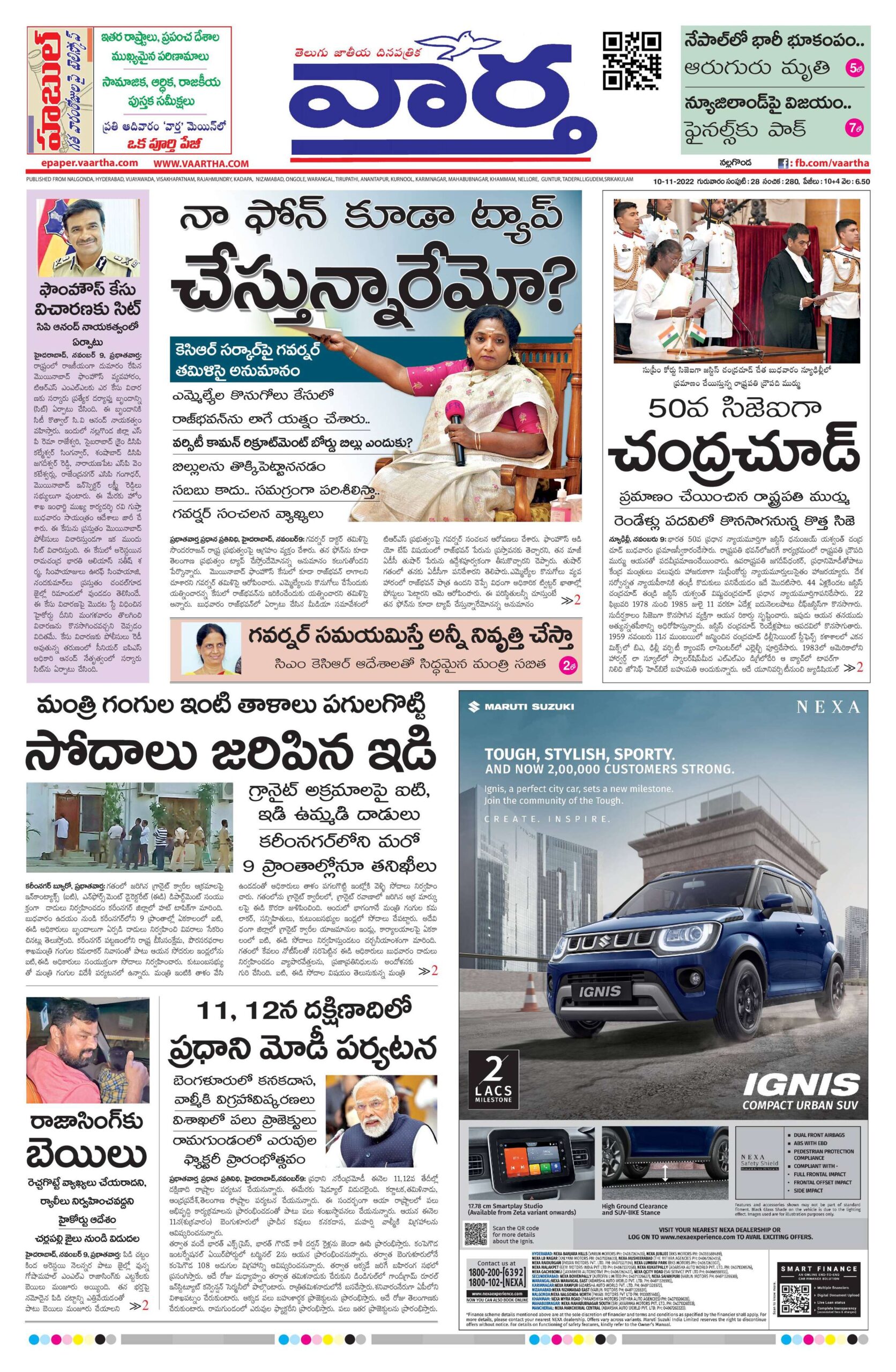 Nalgonda Main - 10 Nov 2022