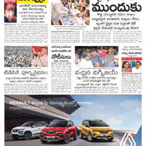 Nalgonda Main - 22 Dec 2022