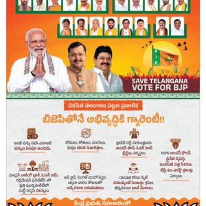 Nalgonda Main - 11 Feb 2026