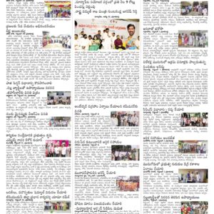 Nalgonda Tab - 02 Sep 2022
