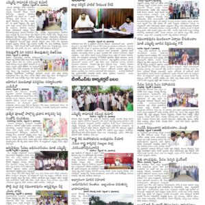 Nalgonda Tab - 03 Sep 2022