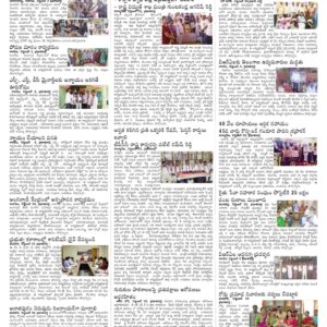 Nalgonda Tab - 04 Sep 2022