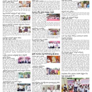 Nalgonda Tab - 05 Sep 2022
