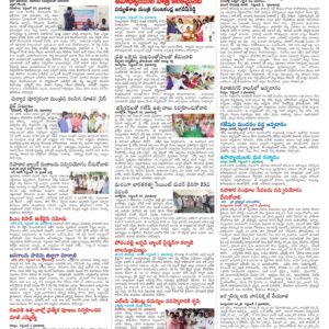 Nalgonda Tab - 06 Sep 2022