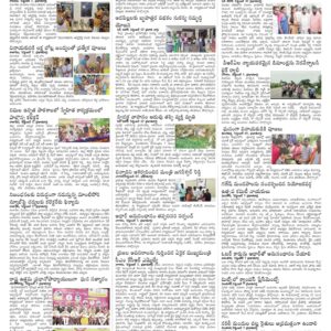 Nalgonda Tab - 07 Sep 2022