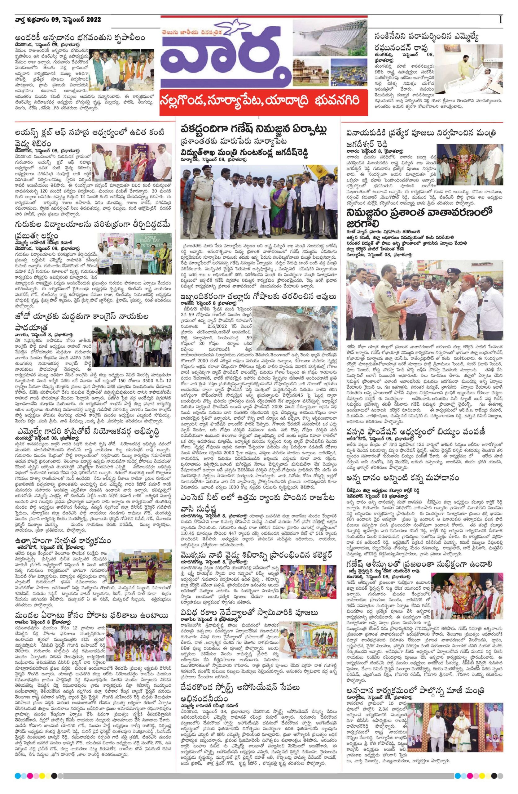 Nalgonda Tab - 09 Sep 2022