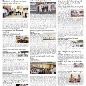 Nalgonda Tab - 10 Sep 2022