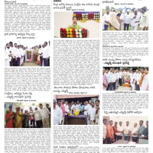 Nalgonda Tab - 11 Sep 2022
