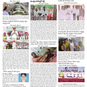 Nalgonda Tab - 12 Sep 2022
