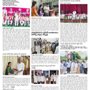 Nalgonda Tab - 14 Sep 2022