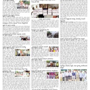 Nalgonda Tab - 15 Sep 2022