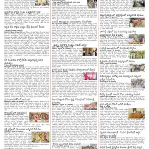 Nalgonda Tab - 28 Sep 2022