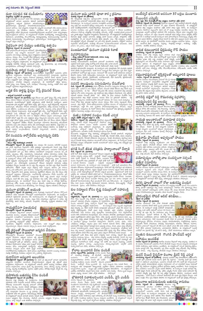 Nalgonda Tab - 28 Sep 2022