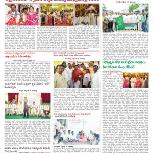 Nalgonda Tab - 01 Oct 2022