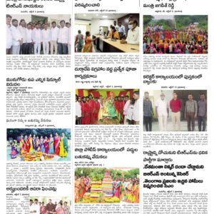 Nalgonda Tab - 04 Oct 2022