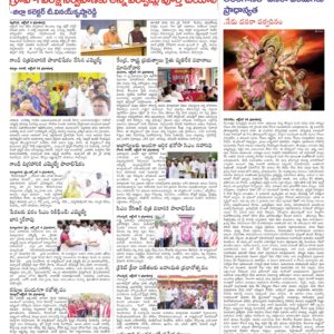 Nalgonda Tab - 05 Oct 2022