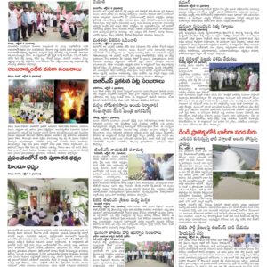 Nalgonda Tab - 07 Oct 2022